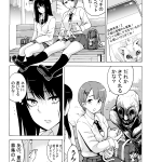 レス67番の画像サムネイル