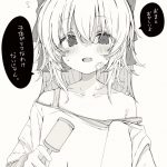 レス58番の画像サムネイル