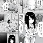 レス17番の画像サムネイル