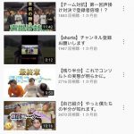 レス1番の画像サムネイル