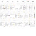 レス16番の画像サムネイル