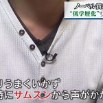 レス1番の画像サムネイル