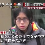 レス3番の画像サムネイル