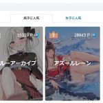 レス13番の画像サムネイル