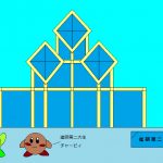 レス67番の画像サムネイル