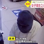 レス1番の画像サムネイル