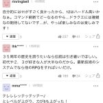 レス1番の画像サムネイル