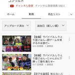 レス1番の画像サムネイル
