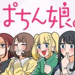 レス21番の画像サムネイル