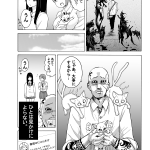 レス67番の画像サムネイル