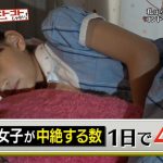 レス40番の画像サムネイル