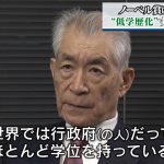 レス1番の画像サムネイル
