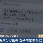 レス19番の画像サムネイル