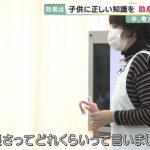 レス2番の画像サムネイル