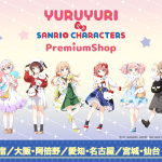 レス18番の画像サムネイル
