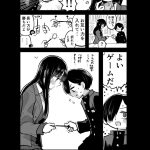 レス2番の画像サムネイル