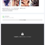 レス14番の画像サムネイル