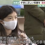 レス3番の画像サムネイル