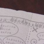 レス1番の画像サムネイル