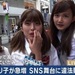 レス3番の画像サムネイル
