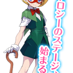 レス27番の画像サムネイル