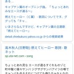 レス1番の画像サムネイル
