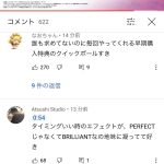 レス1番の画像サムネイル