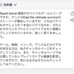 レス1番の画像サムネイル