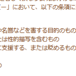 レス1番の画像サムネイル