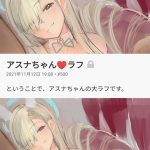 レス1番の画像サムネイル