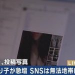 レス30番の画像サムネイル