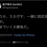 レス4番の画像サムネイル
