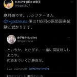 レス4番の画像サムネイル