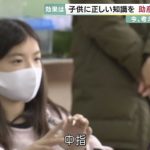 レス2番の画像サムネイル