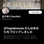 レス4番の画像サムネイル