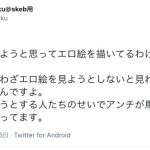 レス14番の画像サムネイル