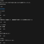 レス16番の画像サムネイル