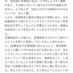 レス1番の画像サムネイル