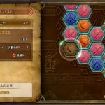 レス21番の画像サムネイル