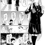 レス23番の画像サムネイル