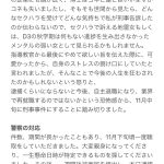 レス1番の画像サムネイル