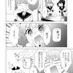 レス23番の画像サムネイル