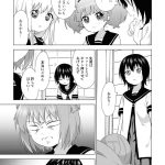 レス23番の画像サムネイル