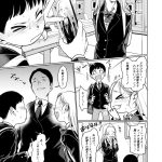 レス23番の画像サムネイル
