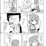 レス4番の画像サムネイル