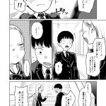 レス21番の画像サムネイル