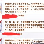レス5番の画像サムネイル
