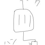 レス10番の画像サムネイル