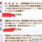 レス5番の画像サムネイル