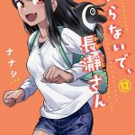 レス4番の画像サムネイル